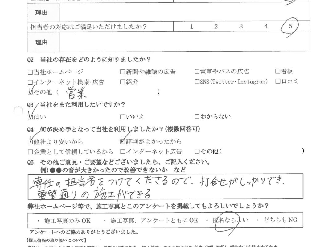 9.天白区_小学校様-scaled-e1745558530626