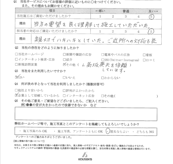 スクリーンショット 2025-10-08 161535