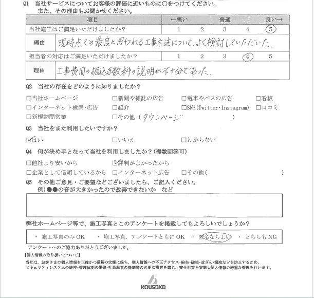 スクリーンショット 2025-10-08 161921