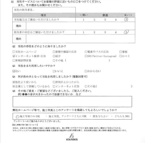 スクリーンショット 2025-10-09 095754