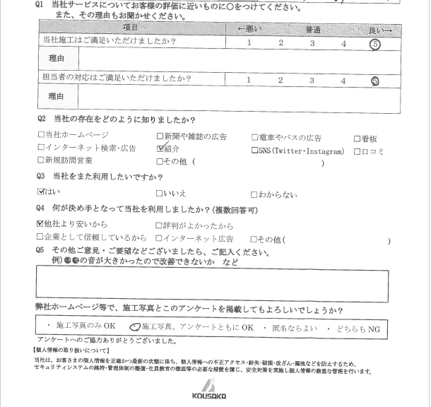 スクリーンショット 2025-10-09 110058