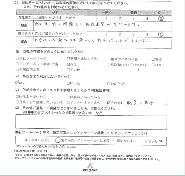 スクリーンショット 2025-10-09 112434