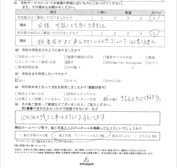 スクリーンショット 2025-10-09 113834