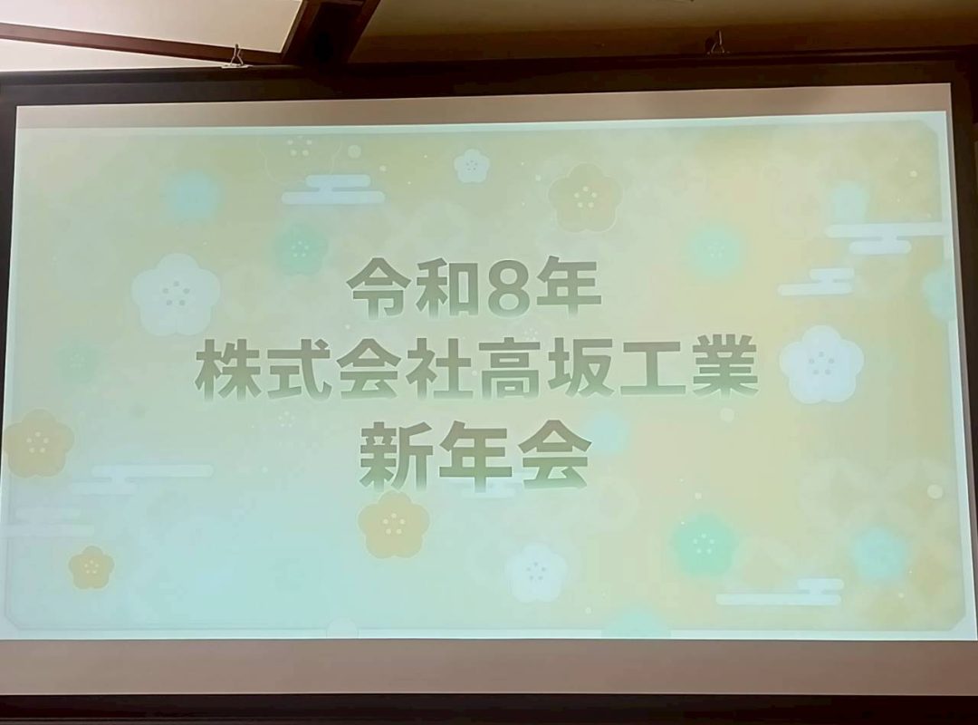 LINE_ALBUM_2026119_260119_2