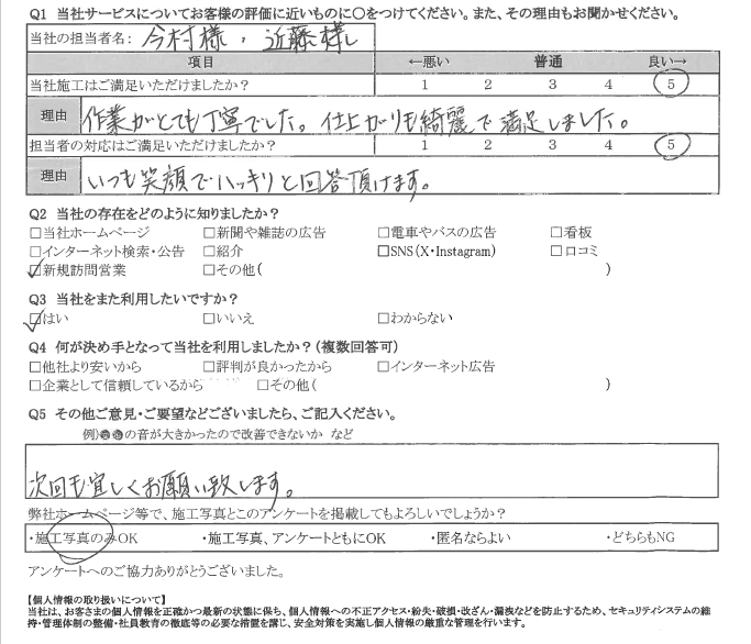 スクリーンショット 2026-02-27 131058